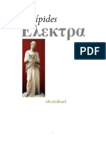 Electra Eurípides