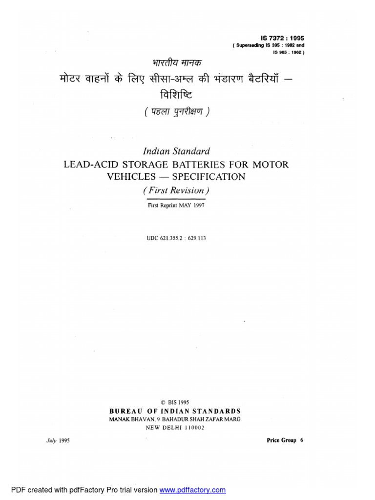 Is 7372 | PDF