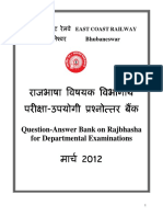 1347344999554 Question Bank Rajbhasa