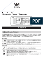 pt-7 マニュアル PDF