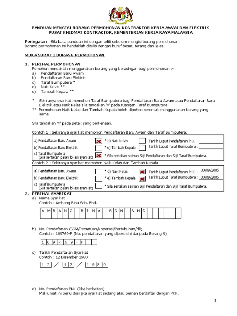 Panduan Mengisi Borang Baru Pdf