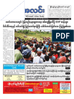 Myanma Alinn Daily - 19 April 2018 Newpape PDF