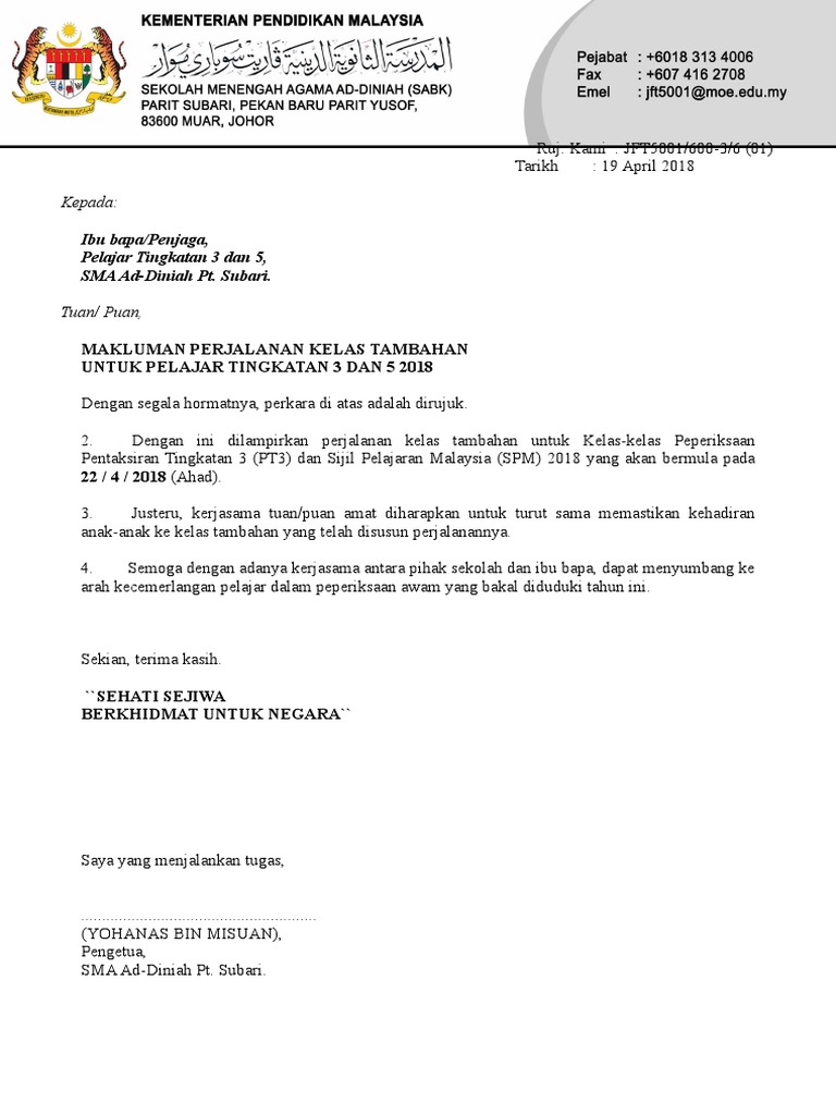 Contoh Surat Makluman Kelas Tambahan