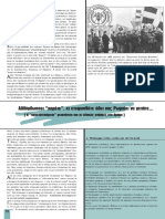 12 Galanomauro PDF