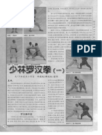 Shaolin Kung Fu 18 Luohan Quan Forms PDF