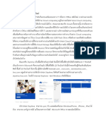 CloudStorage PDF
