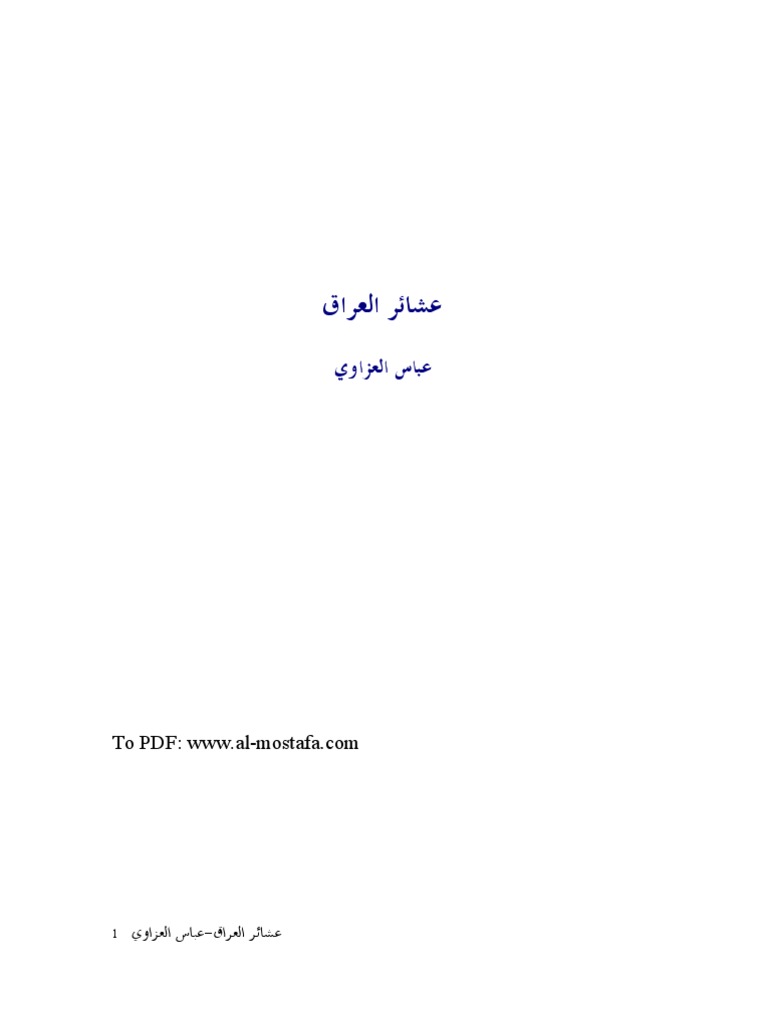 null pdf