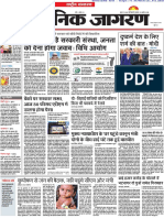 Dainik Jagran 19.04.2018