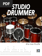 Traktor 2 Manual Japanese | PDF