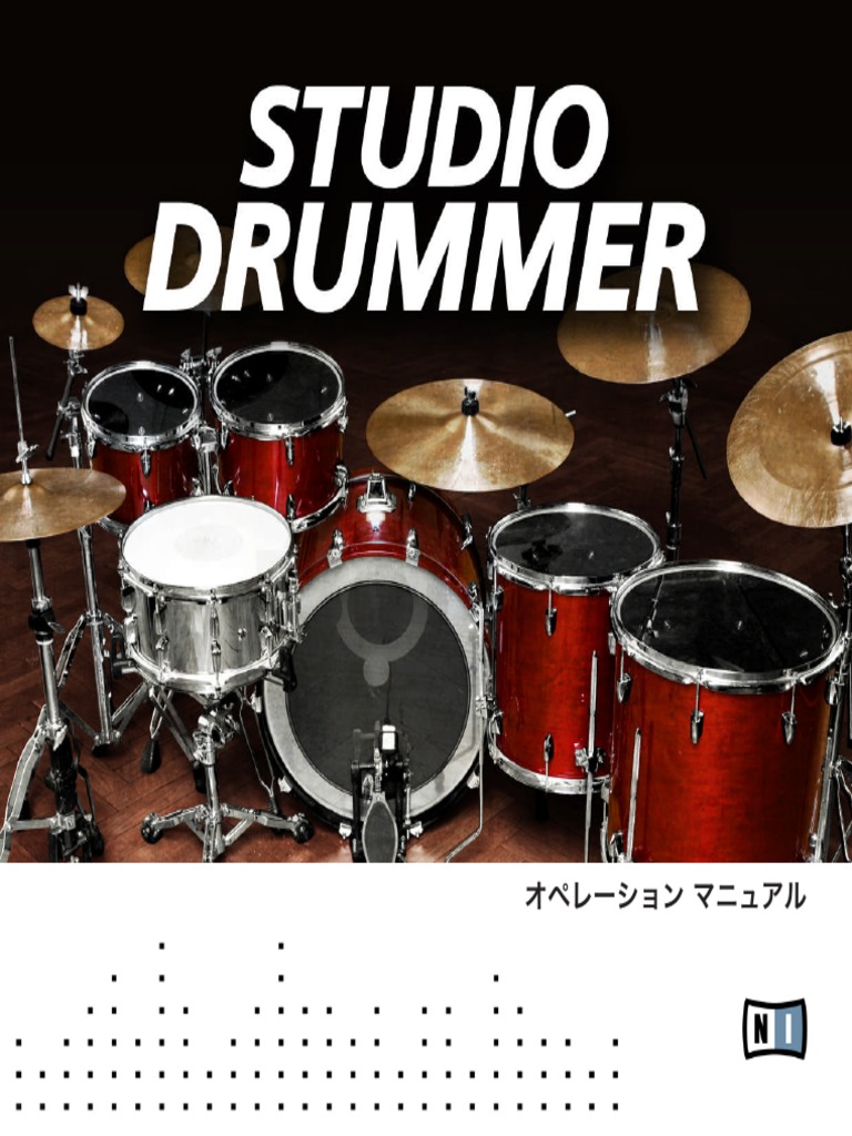 Studio Drummer Manual Japanese PDF