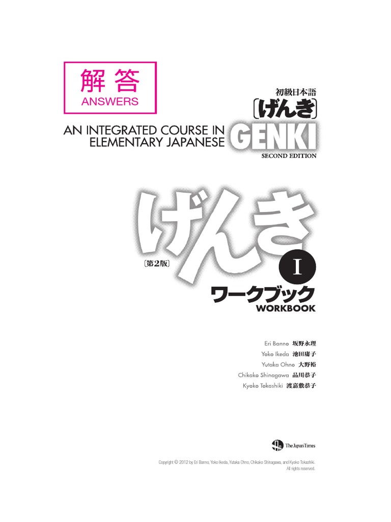 Genki 2nd Edition Answer Keys PDF | PDF