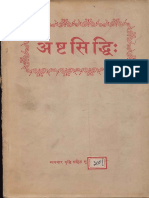 Ashta Siddhi PT Kanhaiyya Lal Mishra PDF