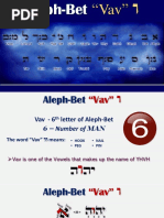 Aleph-Bet the Letter Vav