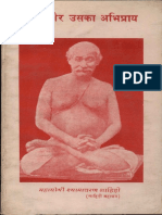 194111727 Dharma Aur Uska Abhipraya Mahayogi Shyamacharan Lahiri