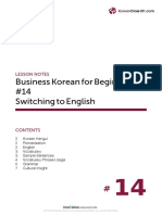 Business Korean For Beginners S1 #14 Switching To English: Lesson Notes