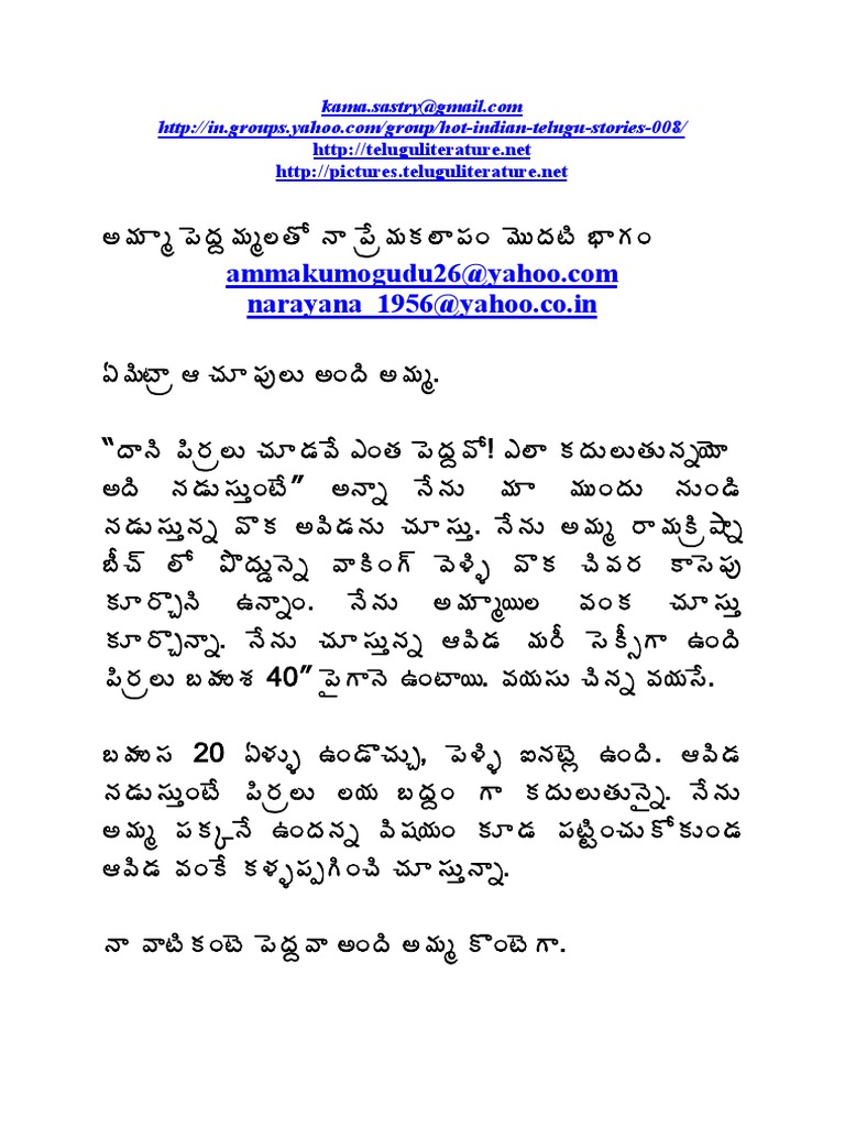 073 Amma Peddamma 01 10 Copy Pdf