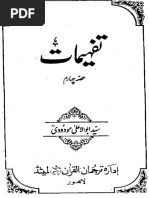 Unit 4 Java Codetantra Answers | PDF