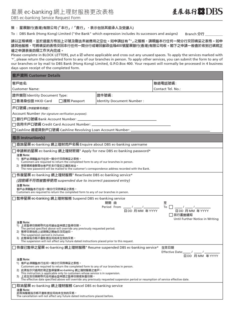 Dbs Ec Banking Service Request Form Payments Banking