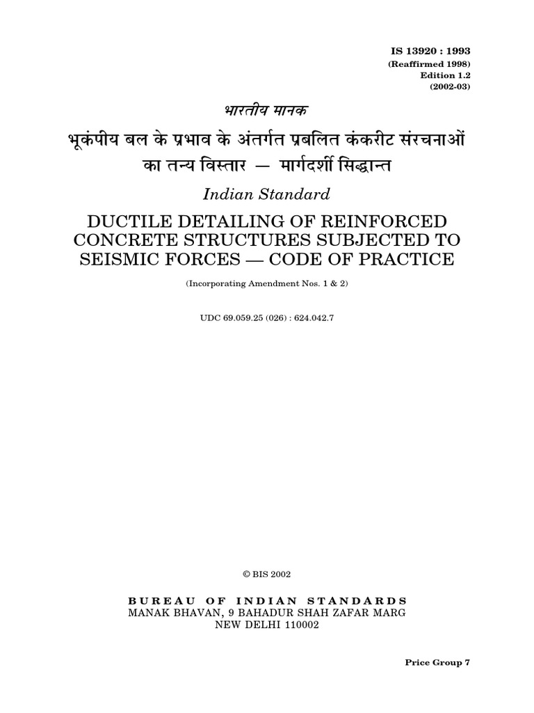 Is 13920-Ductile Detailing of Reinforced Concrete Structures Subjected ...