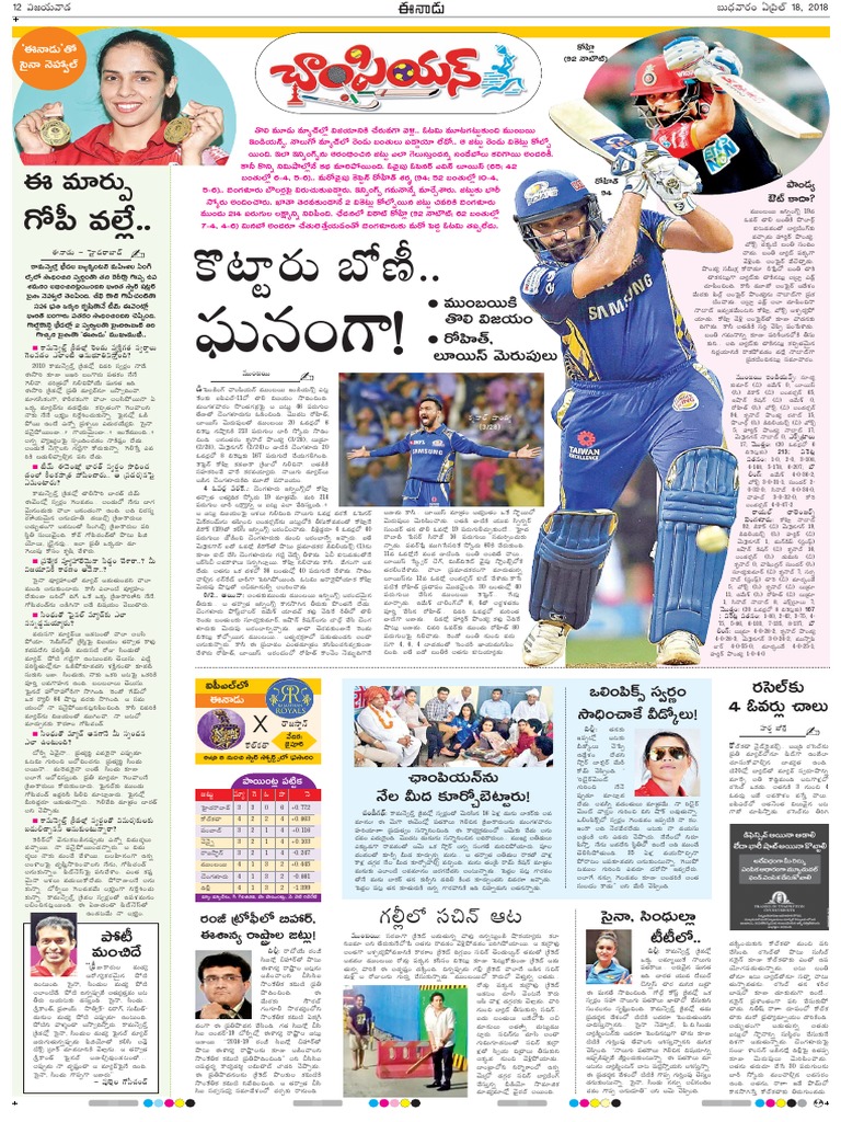 Ölùí Úâq Ú Yô Gù Þ Cåùà Ú Oèá/Õ !: Ô Ù@ Væëºíæ Öëº Gï Ôâ, Ðø Ìu Ô Ÿz Õ Áå X! | PDF