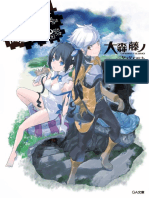 Danmachi - Volumen 01.pdf