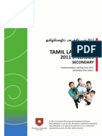 Tamil Secondary 2011