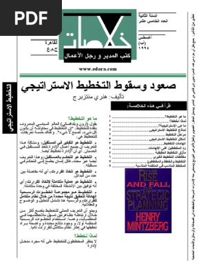 Mal00370 Pdf