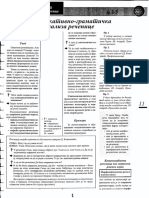 Popovic-Svet_reci_2-3.pdf
