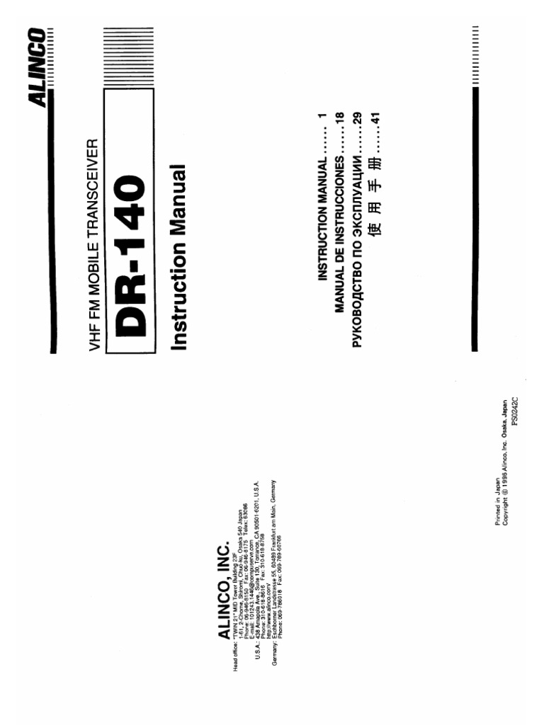 Alinco DR-140 Instruction Manual