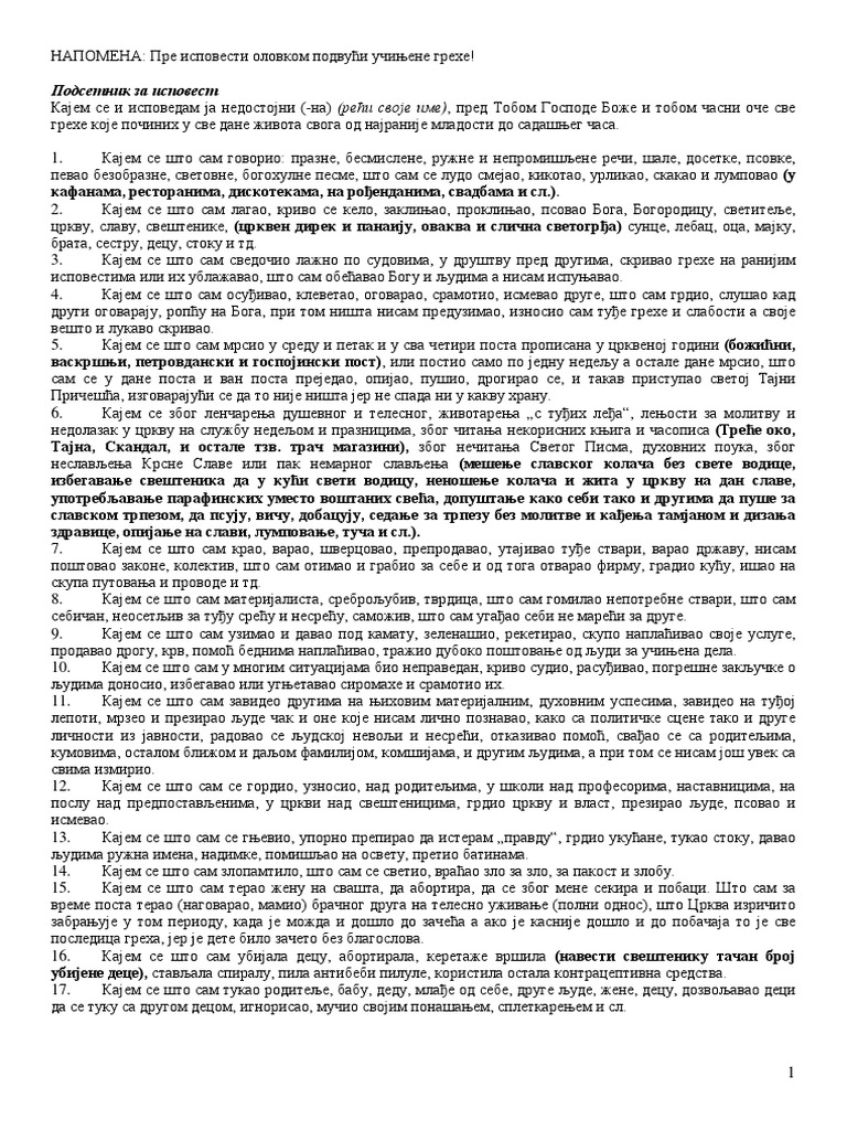 Podsetnik Za Ispovest PDF PDF