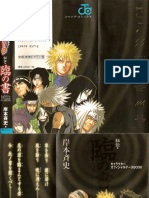 Naruto Databook 1 RAW