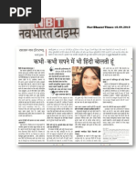 Download Marged Trumpers interview on Nav Bharat Times Hindi translated into English by Marged Trumper SN37715129 doc pdf