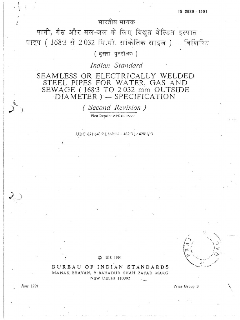 is-3589-1991-pdf