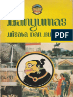 Banyumas PDF