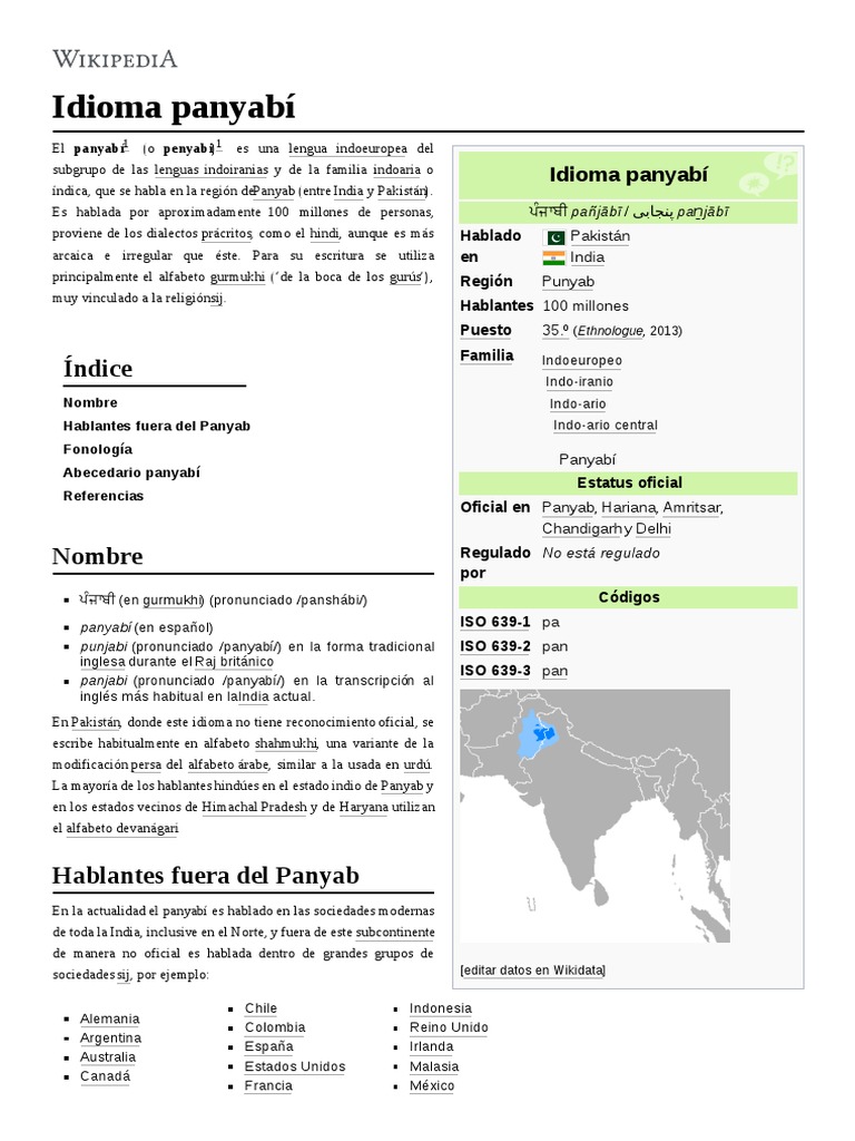 Idioma Panyabí PDF Idiomas Artes del lenguaje y disciplina