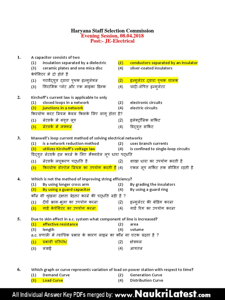 JE Electrical Answer Key All Session PDF