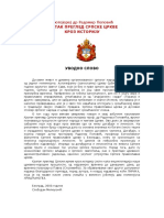Srpska Crkva U Istoriji2 PDF