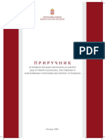 Prirucnik Ya Primenu Posebnog Protokola PDF