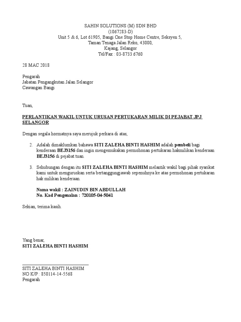 Contoh Surat Rayuan Untuk Dihantar Ke Mahkamah