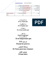 جمل تستعمل في كتابة الإنشاءات وتحرير النصوص باللغة الفرنسية مترجمة للعربية (المجموعة 1) تحميل الدرس كاملا