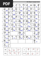 Japanese Numbers | PDF