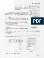 Autodesk Revit2013族达人速成 PDF电子书下载 高清 带索引书签目录 Sample 部分19