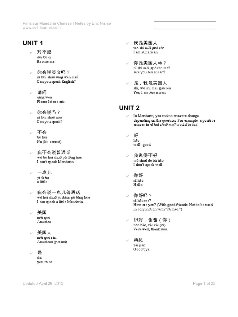 Pimsleur Mandarin Chinese I Notes | PDF | Renminbi | China