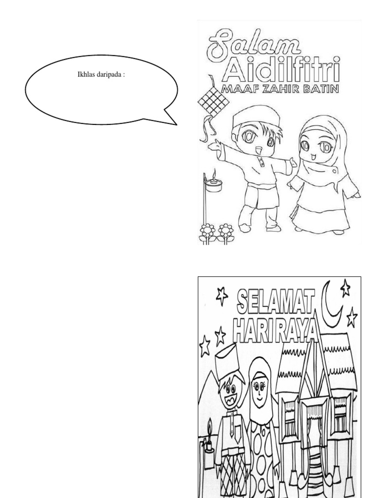 Kad Raya | PDF