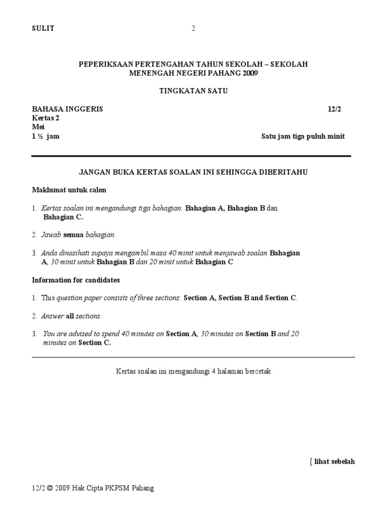 English Paper 2 Form 1