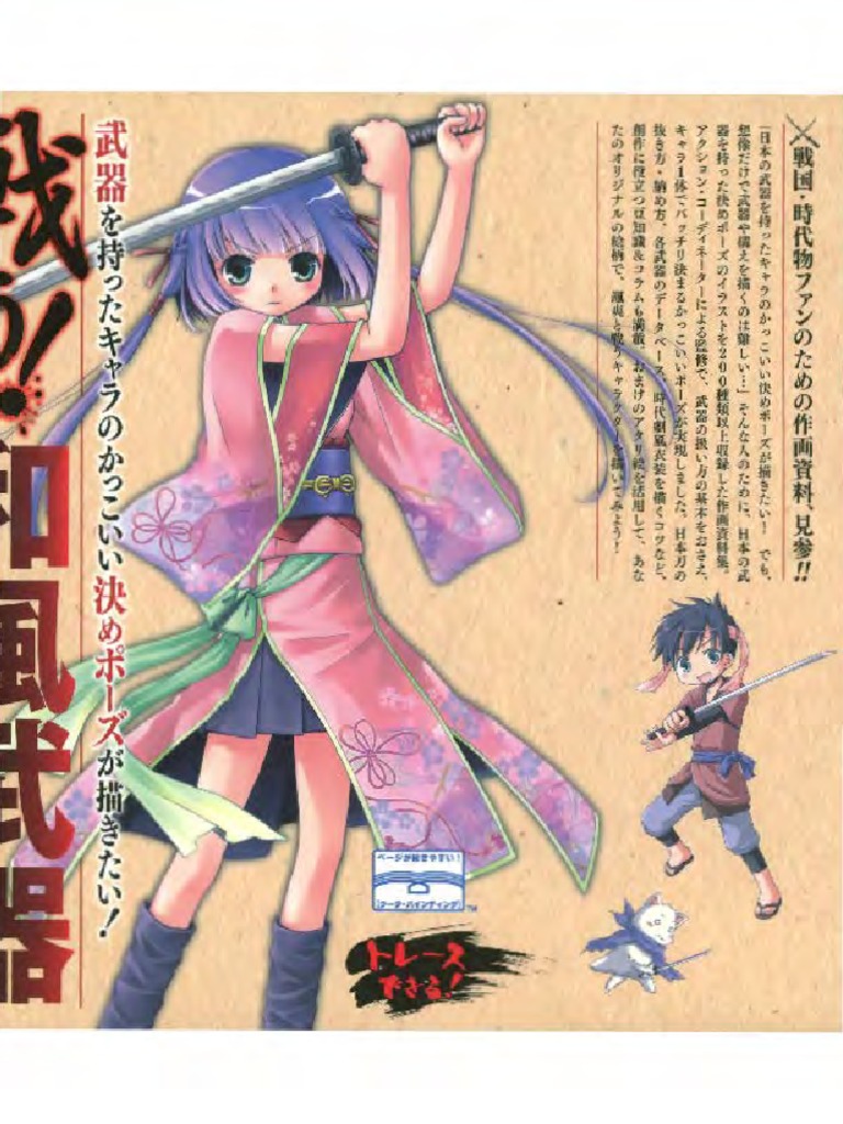 Kawai Samurai Pdf