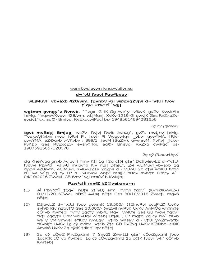 House Rent Deed (Bengali) 2.doc