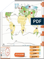 المناطق الحرارية في العالم