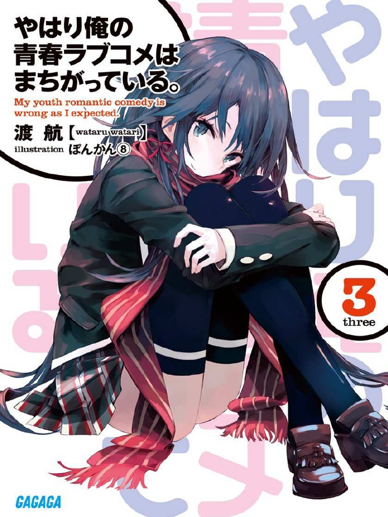 Yahari Ore no Seishun Rabukome wa Machigatte Iru. @ Comic Manga - Chapter  96 - Manga Rock Team - Read Manga Online For Free