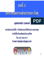 Egat ch5 PDF